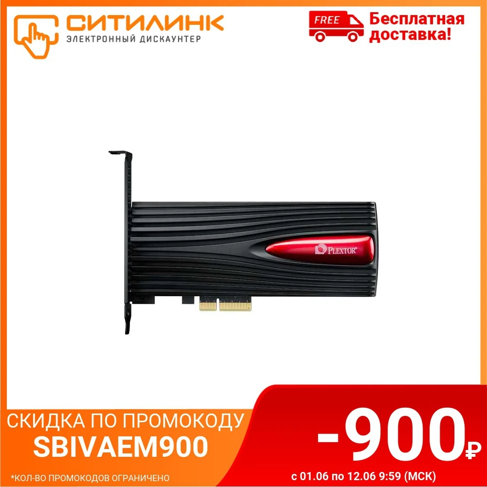 SSD накопитель PLEXTOR M9PY+ PX 512M9PY+ 512ГБ PCI E AIC (add in card) x4 NVMe|Внешние SSD| |
