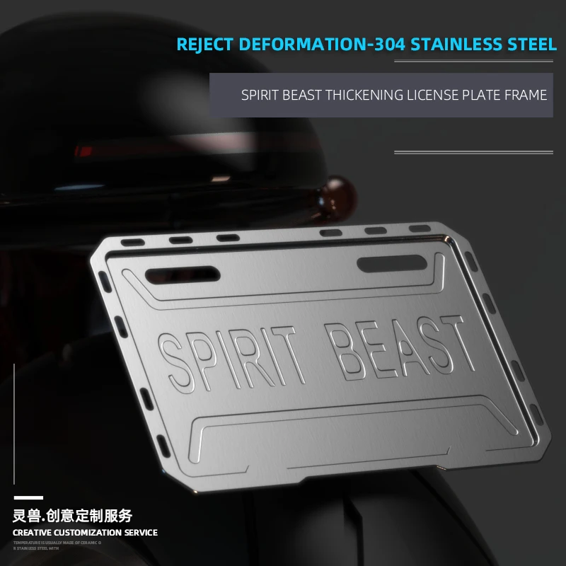 License plate frame modification accessories applicable for Honda motorcycle universal rear license plate bracket spirit beast
License plate frame modification accessories applicable for Honda motorcycle universal rear license plate bracket spirit beast