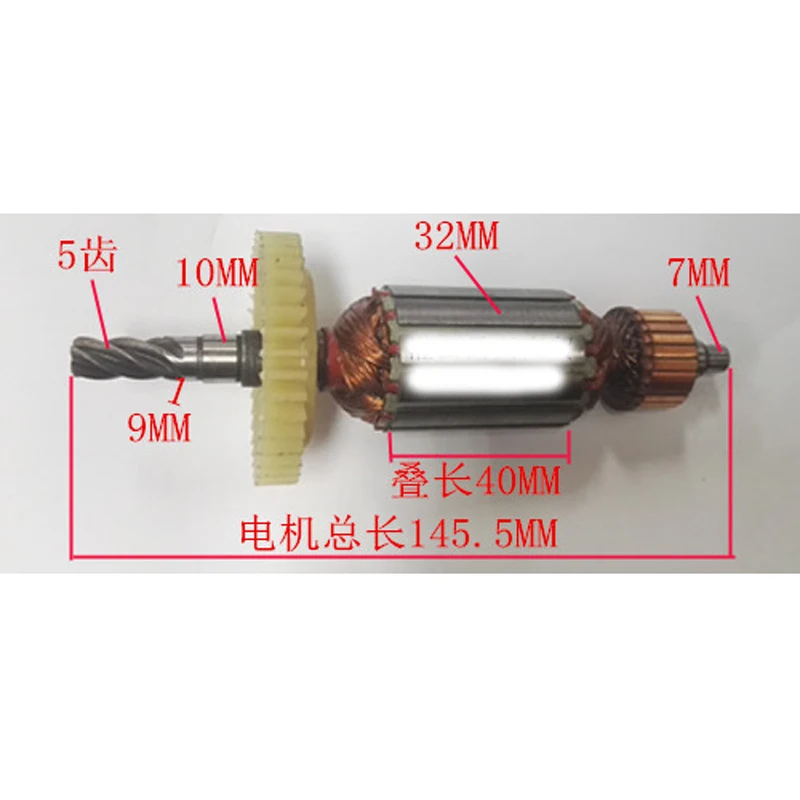 AC220-240V Armature Rotor Anchor Replace for AEG Impact Drill Rotor Total Length 146MM 5 Teeth Rotor Power Tool Accessories
AC220-240V Armature Rotor Anchor Replace for AEG Impact Drill Rotor Total Length 146MM 5 Teeth Rotor Power Tool Accessories
