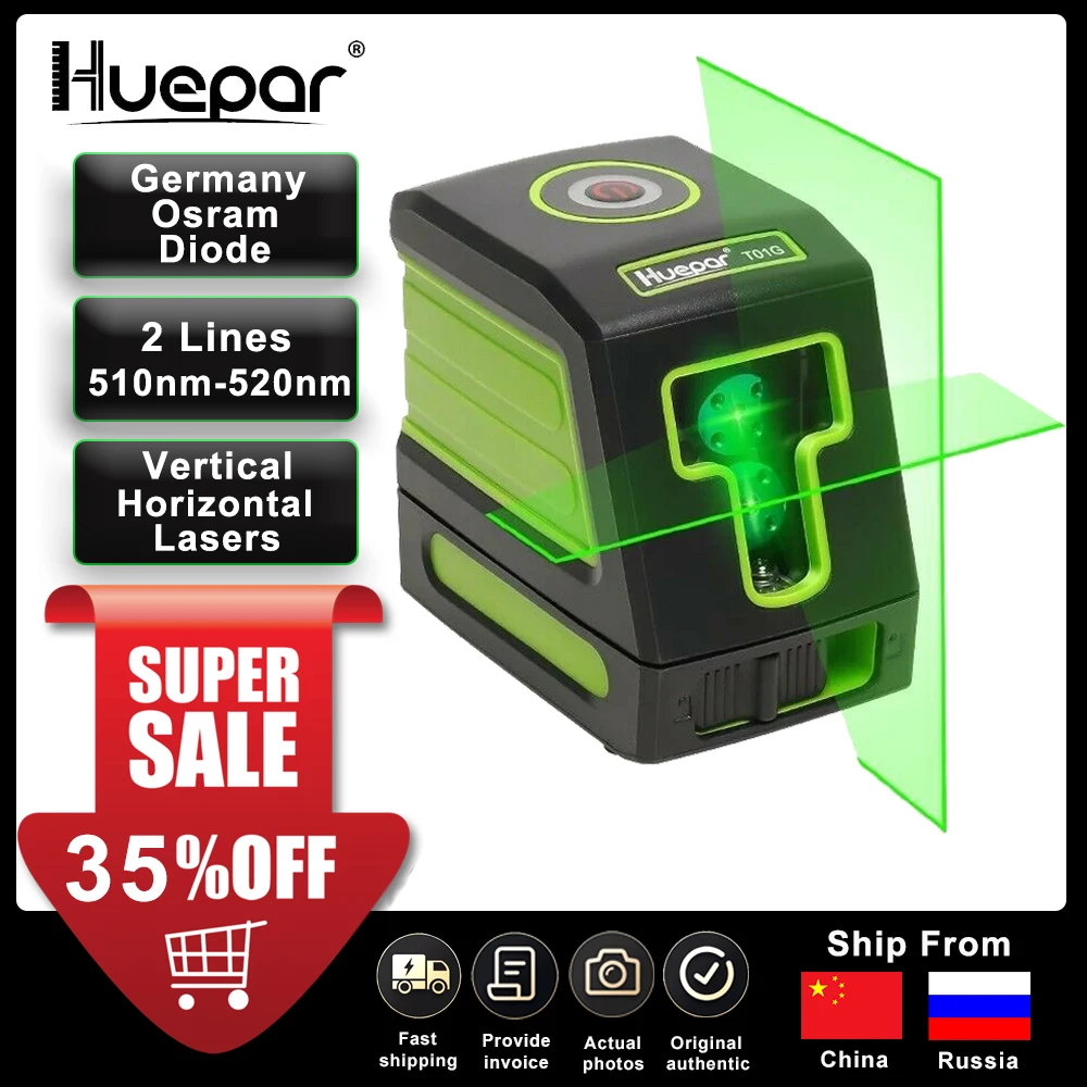 Самонивелирующийся вертикальный и горизонтальный лазерный уровень Huepar зеленый