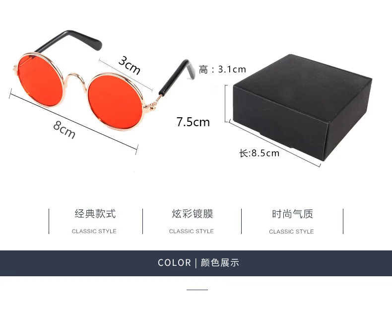Dogs Cats Pet Accessories Glasses Sunglasses Harness Accessory Puppy Products Decorations Lenses Gadgets Goods For Animals 
Dogs Cats Pet Accessories Glasses Sunglasses Harness Accessory Puppy Products Decorations Lenses Gadgets Goods For Animals
