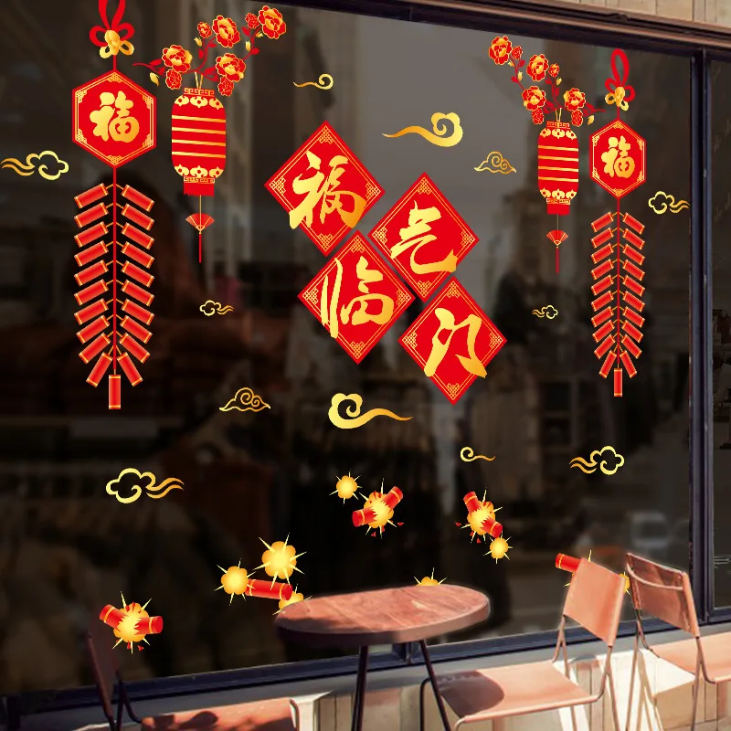 2022 Китайский Новый год праздник весны Наклейка на стену Стекло окно наклейка новогодний декор на стену ПВХ наклейка s 
2022 Китайский Новый год праздник весны Наклейка на стену Стекло окно наклейка новогодний декор на стену ПВХ наклейка s