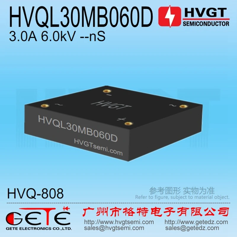 HVGT выпрямитель диодного моста HVQL30MB060D высокого напряжения 3 А 6 кВ низкая частота