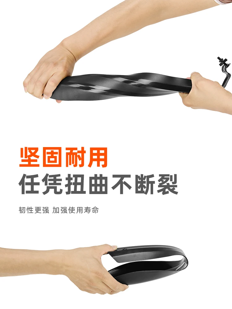 Mountain Bike Front and Rear Fender Universal Accessories Baffle Rain Block Board
Mountain Bike Front and Rear Fender Universal Accessories Baffle Rain Block Board