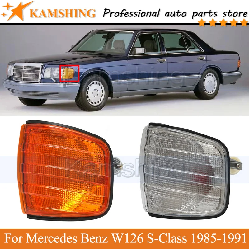 Kamshing Front Turn signal lamp light For Mercedes Benz W126 S-Class 1985-1991 Head light Marker Corner light Bumper light
Kamshing Front Turn signal lamp light For Mercedes Benz W126 S-Class 1985-1991 Head light Marker Corner light Bumper light