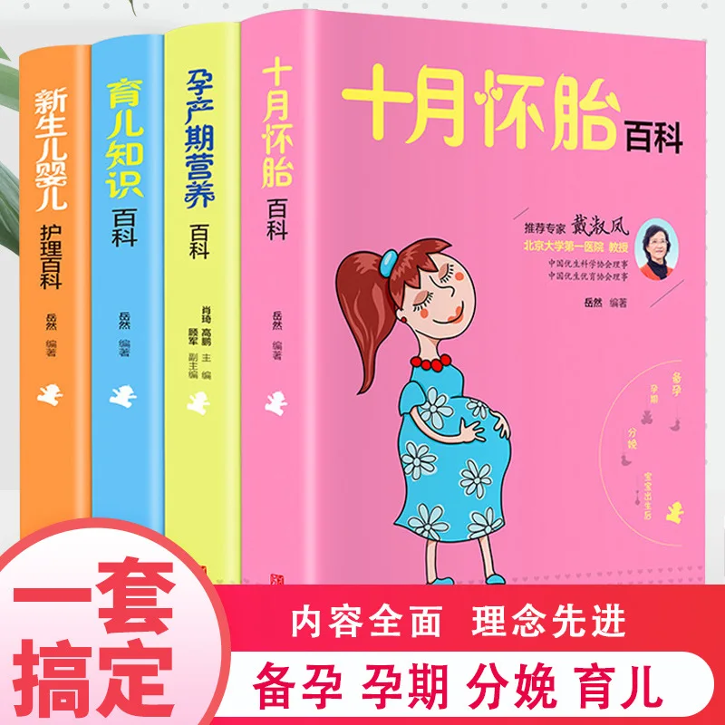 Книги для беременных 4 октября энциклопедия беременности рецепты еды для родов книги для еды для родов
Книги для беременных 4 октября энциклопедия беременности рецепты еды для родов книги для еды для родов