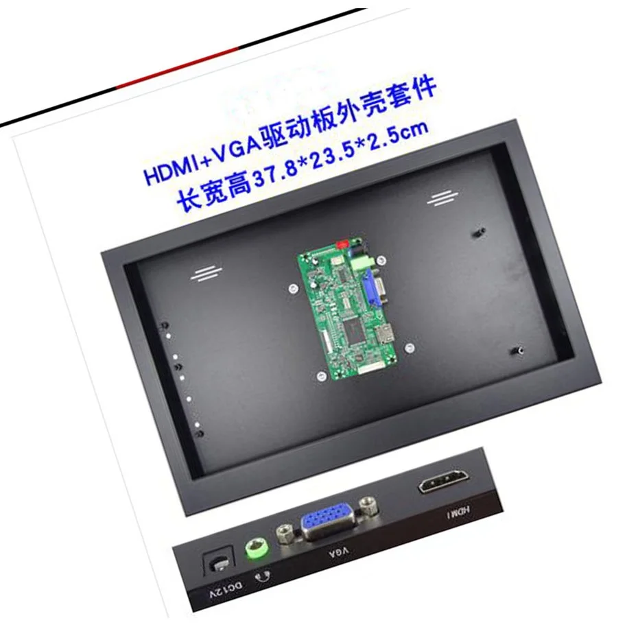 58C Controller board + Metal alloy case box back cover VGA HDMI-compatible kit for LP156WH4 LED LCD Panel Compatible panel DIY
58C Controller board + Metal alloy case box back cover VGA HDMI-compatible kit for LP156WH4 LED LCD Panel Compatible panel DIY