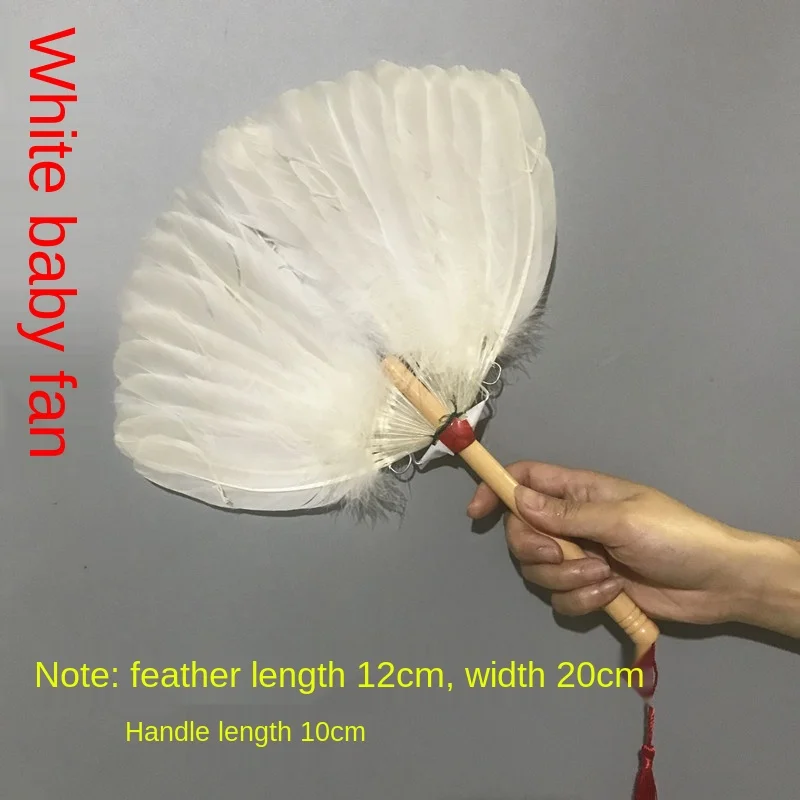 Feather Fan Integrated Lens Baby Fan Peacock Child Baby Fan Furry Fan Feature Fan White
Feather Fan Integrated Lens Baby Fan Peacock Child Baby Fan Furry Fan Feature Fan White