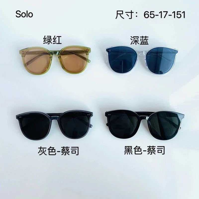 

2020 korea New Sunglasses women Gentle Brand SOLO Designer Acetate Round Rivet Sun Glasses for Men feminino Oculos de sol UV400