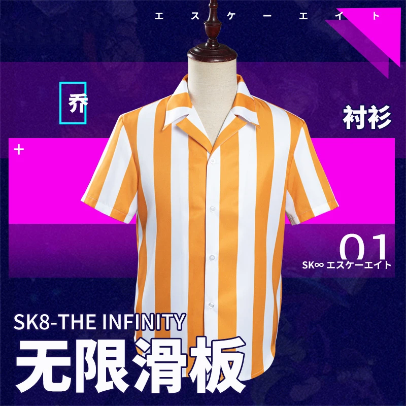 Anime SK8 the Infinity Nanjo Kojirou Shirt Daily Outfit Dress Uniform Game Suit Cosplay Costume Halloween Free Shipping 2021New
Anime SK8 the Infinity Nanjo Kojirou Shirt Daily Outfit Dress Uniform Game Suit Cosplay Costume Halloween Free Shipping 2021New