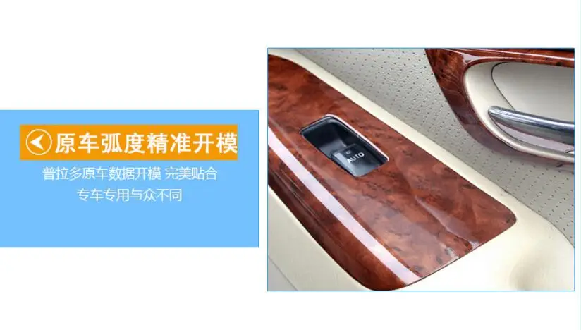 Luxury Wood Chrome For TOYOTA Prado 2003-2009 Car Interior Side Door Decorative Frame Cover Trims Car Styling Auto Accessories
Luxury Wood Chrome For TOYOTA Prado 2003-2009 Car Interior Side Door Decorative Frame Cover Trims Car Styling Auto Accessories