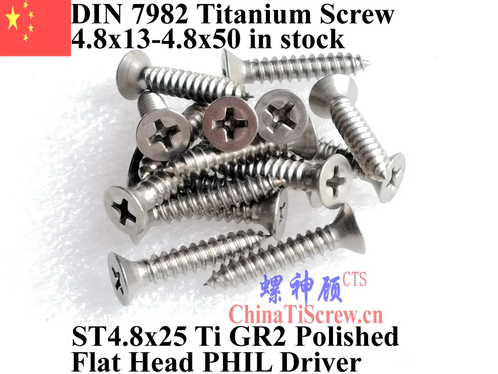 

DIN 7982 Self Tapping Titanium screws 4.8x13 4.8x16 4.8x19 4.8x25 4.8x32 4.8x38 4.8x45 4.8x20 Flat Head PHIL Driver Ti GR2