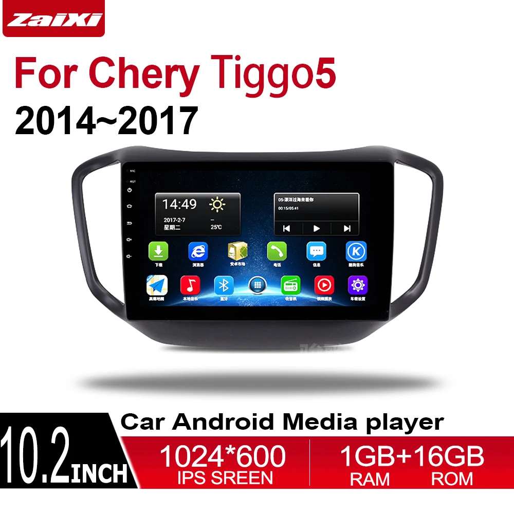 Для Chery Tiggo 5 Cowin DR 6 Grand 2014 2015 2016 2017 2 DIN Автомобильный GPS навигация Мультимедийная