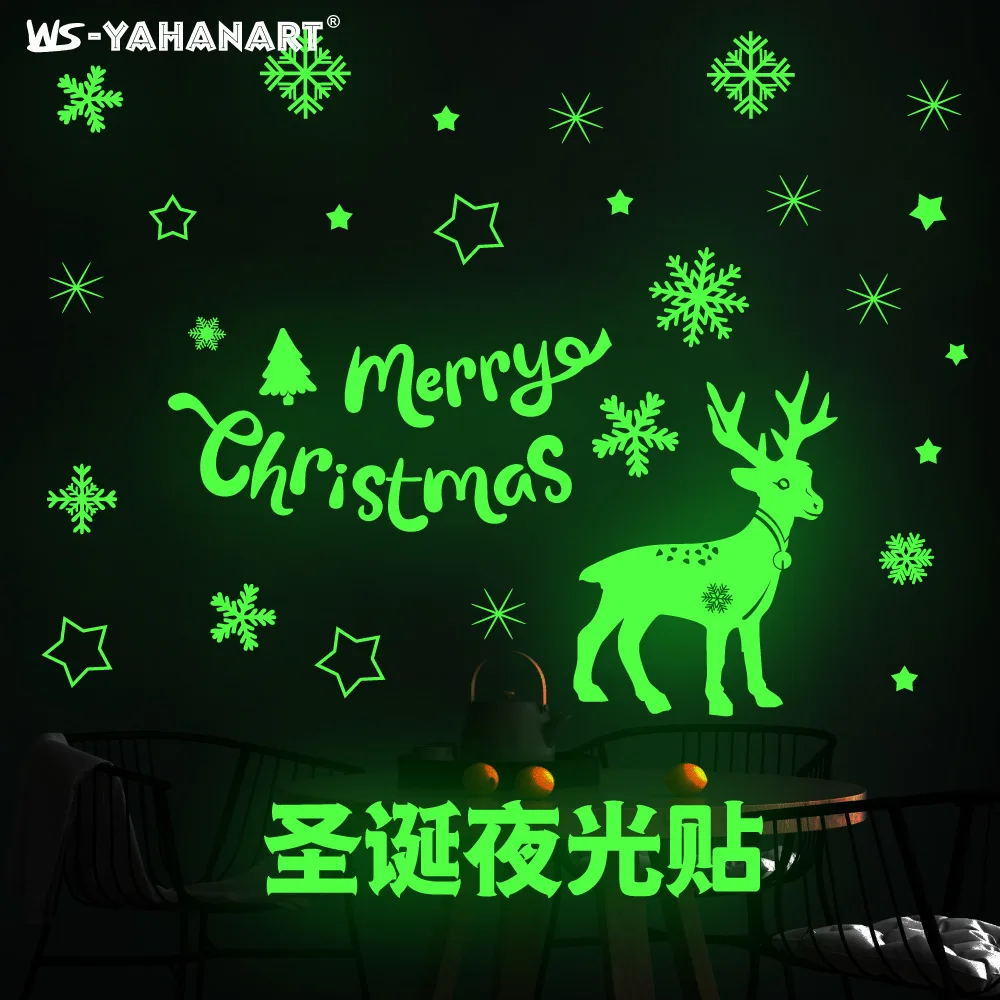 2021 new luminous Christmas decorations snowflake stickers Christmas electrostatic window stickers wall stickers glass stickers
2021 new luminous Christmas decorations snowflake stickers Christmas electrostatic window stickers wall stickers glass stickers