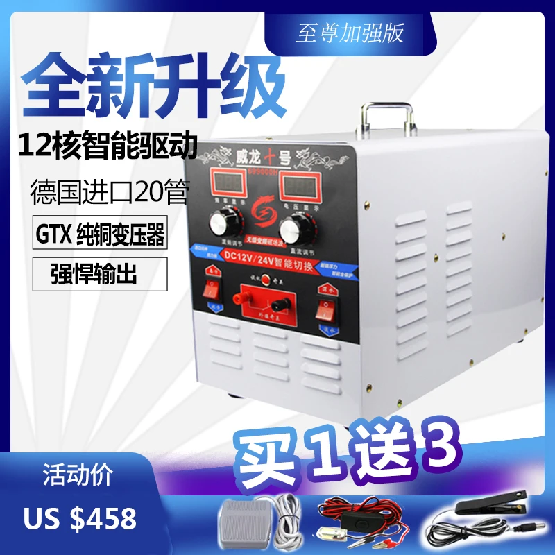 DC12V /24v699000W Ultrasonic Inverter Electric Fisher High Power Fishing High Power Machine Safe Inverter
DC12V /24v699000W Ultrasonic Inverter Electric Fisher High Power Fishing High Power Machine Safe Inverter