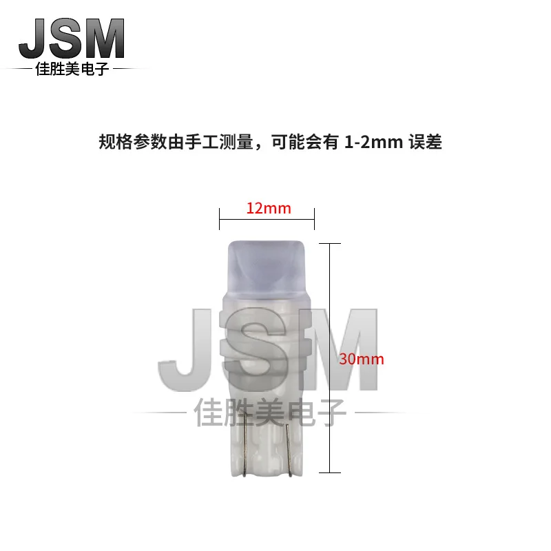 Automotive LED ceramic T10 W5W-3-2835 wide light indicator small light license plate light tail box lamp.
Automotive LED ceramic T10 W5W-3-2835 wide light indicator small light license plate light tail box lamp.