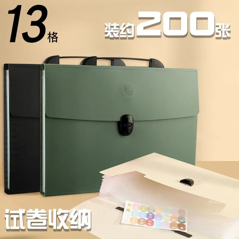 New Multi-layer Art Portable Organ Package Student Paper Folder Information Buckle A4 Filing Storage 13 Grid Document Bag
New Multi-layer Art Portable Organ Package Student Paper Folder Information Buckle A4 Filing Storage 13 Grid Document Bag
