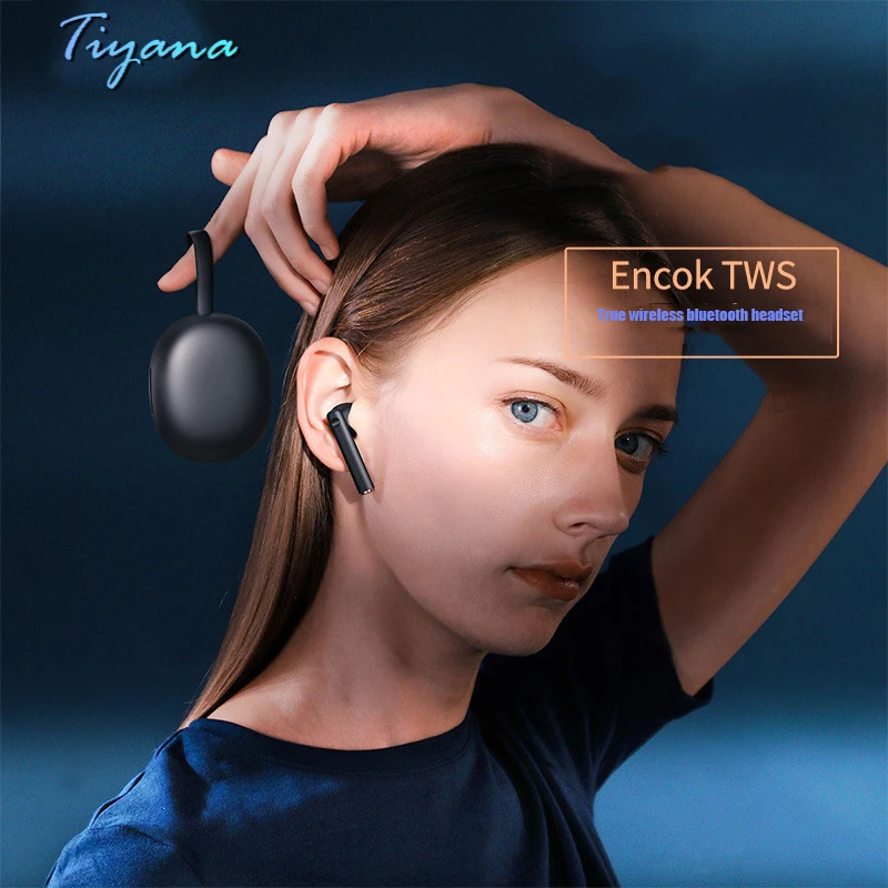 TWS Bilateral Stereo Noise Reduction True Wireless Bluetooth Headset In-Ear W05 Sports Bluetooth Headset SBC/AAC Audio Decoding
TWS Bilateral Stereo Noise Reduction True Wireless Bluetooth Headset In-Ear W05 Sports Bluetooth Headset SBC/AAC Audio Decoding