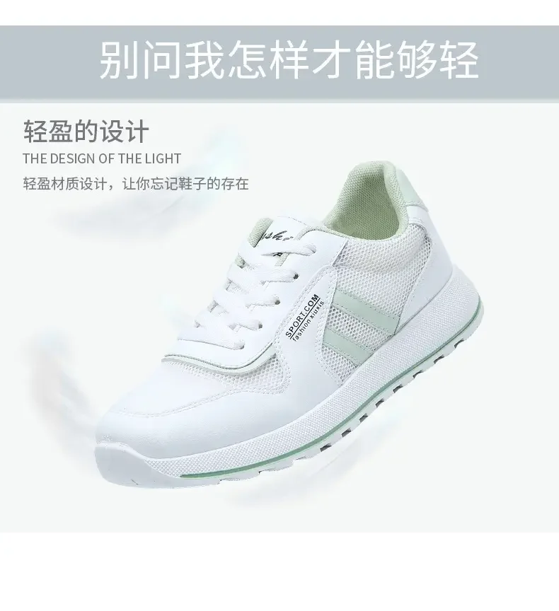 2021 new casual shoes summer breathable mesh fashion sneakersSummer hollow women's shoes forrest shoes
2021 new casual shoes summer breathable mesh fashion sneakersSummer hollow women's shoes forrest shoes