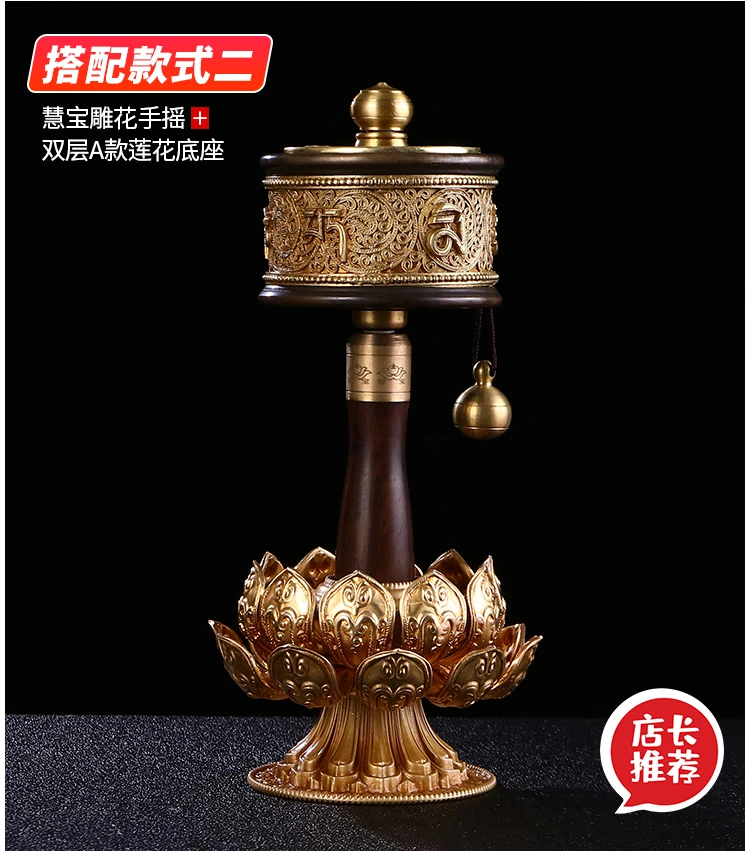 

A set # HOME protection high grade Buddhism recite chant scriptures Mantra Turning Scripture prayer wheel + copper flower base