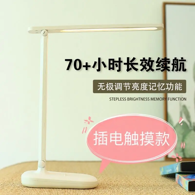 Modern Reading Lamp for Bed Bedside Reading Energy Saving Led Reading Lamp for Bed Study Lampe De Chevet Desk Lamps BG50DL
Modern Reading Lamp for Bed Bedside Reading Energy Saving Led Reading Lamp for Bed Study Lampe De Chevet Desk Lamps BG50DL