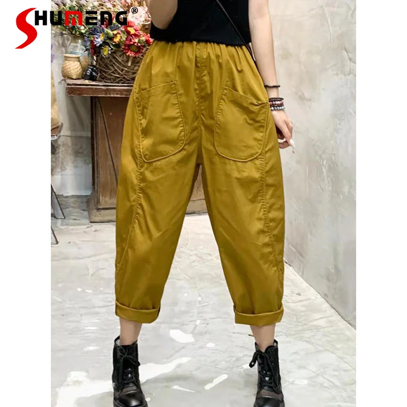 Retro Women's Workwear Harem Pants Autumn and Winter 2021 New Loose Elastic Waist Solid Color Korean Casual Pants for Women
Retro Women's Workwear Harem Pants Autumn and Winter 2021 New Loose Elastic Waist Solid Color Korean Casual Pants for Women