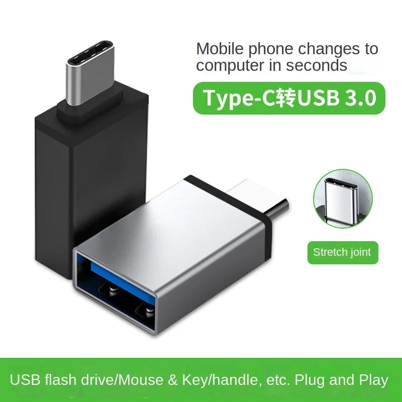 Mobile Phone Converter Typec Revolution USB3.0 Female Adapter Fast Charging Adapter Mobile Phone Adapter Phone Accessories
Mobile Phone Converter Typec Revolution USB3.0 Female Adapter Fast Charging Adapter Mobile Phone Adapter Phone Accessories
