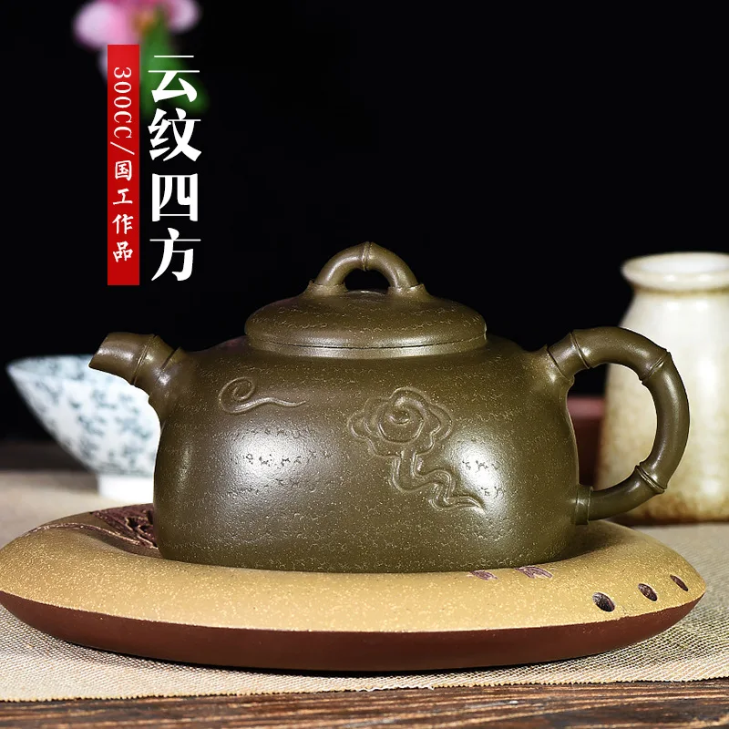 Yixing Purple Clay Teapot Handmade Azure Clay Xiangyun Square Pot Kung Fu Tea Set Teapot Capacity 300ml
Yixing Purple Clay Teapot Handmade Azure Clay Xiangyun Square Pot Kung Fu Tea Set Teapot Capacity 300ml