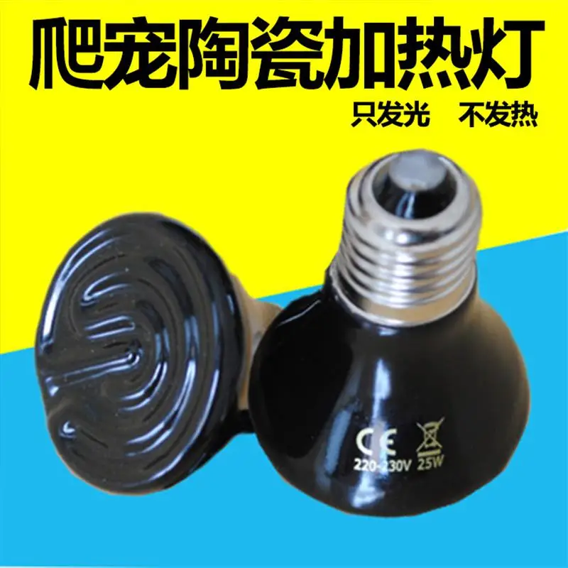 25/50/75/100W Reptile Heat Lamp Bulb Ceramic Heat Emitter No Harm No Light Infrared Heater Lamp For Chicken Coop Lizard
25/50/75/100W Reptile Heat Lamp Bulb Ceramic Heat Emitter No Harm No Light Infrared Heater Lamp For Chicken Coop Lizard