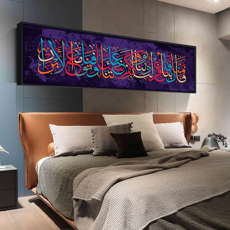 Muslim Islamic Wall Art Allah Quran Religious Ramadan Mosque Canvas Painting Posters and Prints Picture Modern Living Room Decor
Muslim Islamic Wall Art Allah Quran Religious Ramadan Mosque Canvas Painting Posters and Prints Picture Modern Living Room Decor