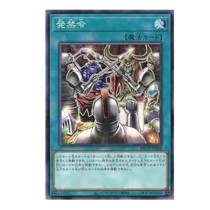 Yu-Gi-Oh Flat Card N Ban Cartoon Style Toy Hobbies Game Collection Display Card Birthday Gift For children Boy Friend
Yu-Gi-Oh Flat Card N Ban Cartoon Style Toy Hobbies Game Collection Display Card Birthday Gift For children Boy Friend