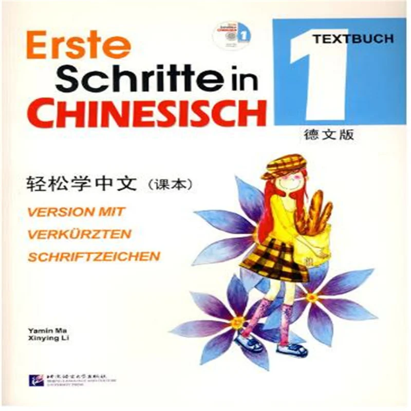 

Easy Steps to Chinese German Edition Textbook Vol.1/2/3/4 One Textbook with 1 CD Workbook Volume 1/2/3/4