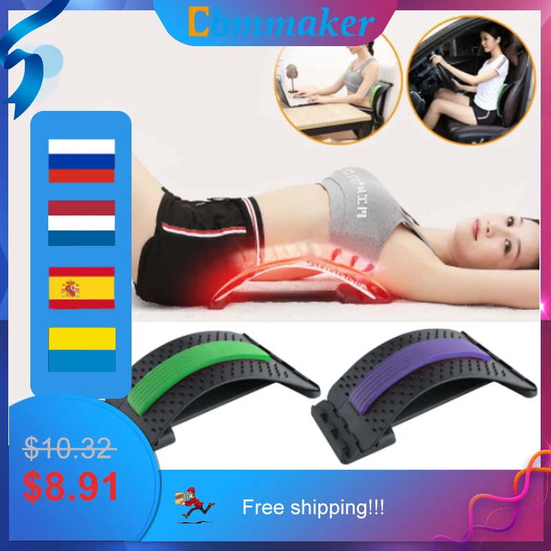 Stretch Equipment Back Massager Stretcher Lumbar Support Relaxation Mate Spinal Pain Relieve portable fitness Sports equipment
Stretch Equipment Back Massager Stretcher Lumbar Support Relaxation Mate Spinal Pain Relieve portable fitness Sports equipment
