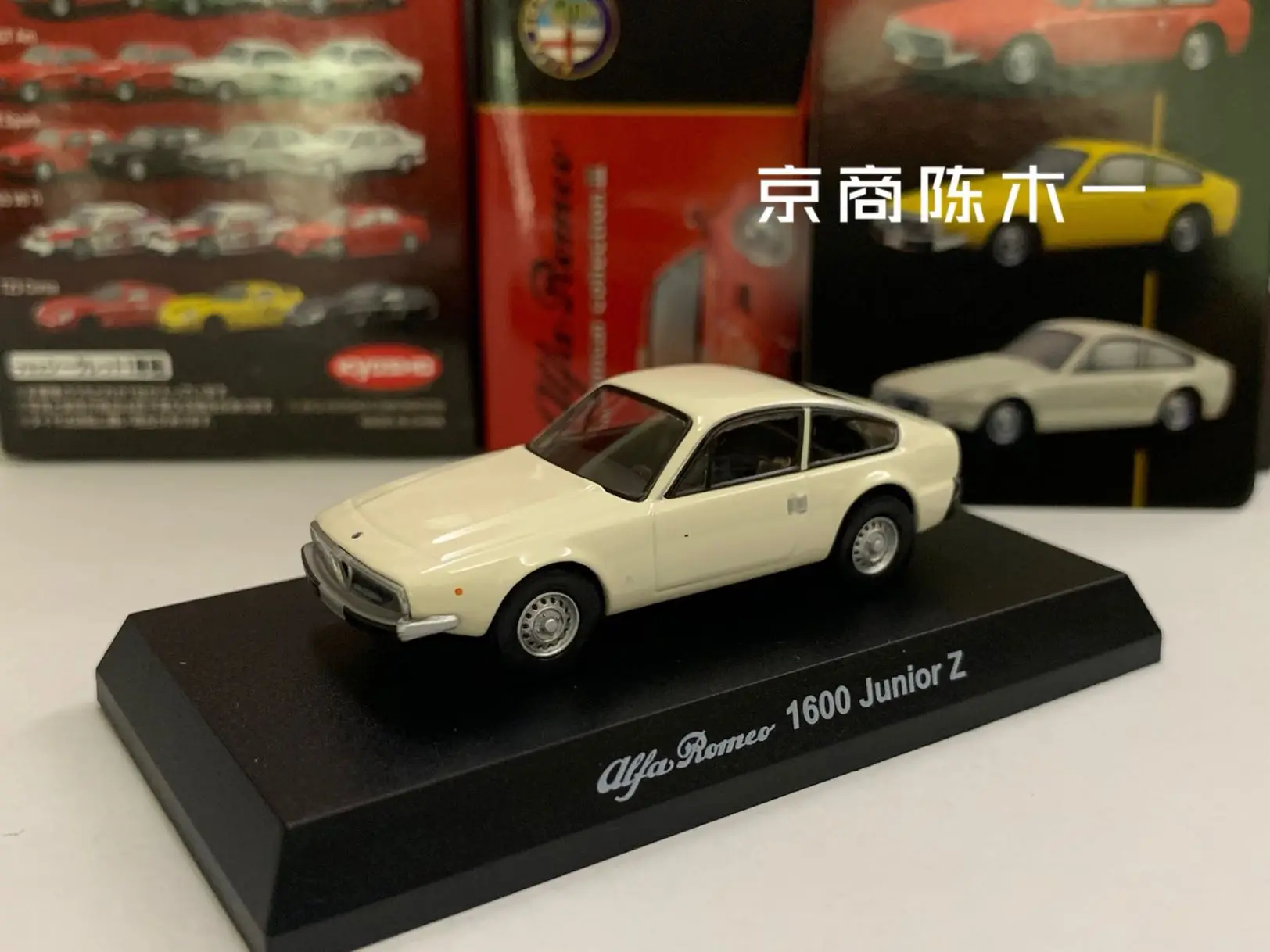 1/64 KYOSHO Alfa Romeo 1600 Junior Z Collection of die-cast alloy car decoration model toys
1/64 KYOSHO Alfa Romeo 1600 Junior Z Collection of die-cast alloy car decoration model toys