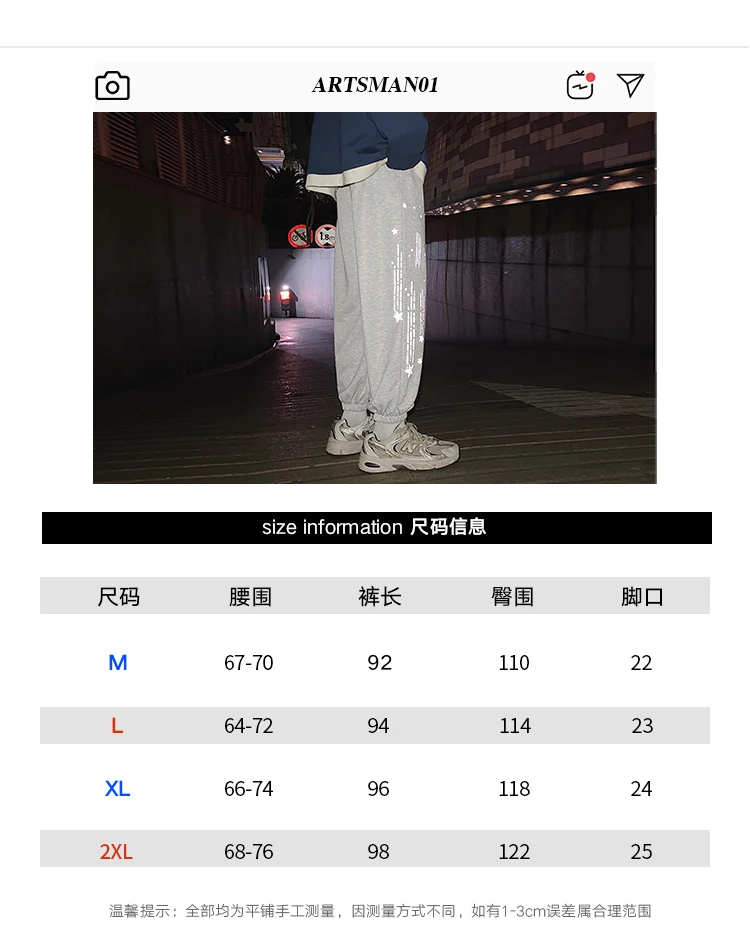 Spring Autumn Ins Fashion Ankle-Tied Sweatpants Men's Korean-Style Loose Handsome Reflective Casual Student Sports 
Spring Autumn Ins Fashion Ankle-Tied Sweatpants Men's Korean-Style Loose Handsome Reflective Casual Student Sports
