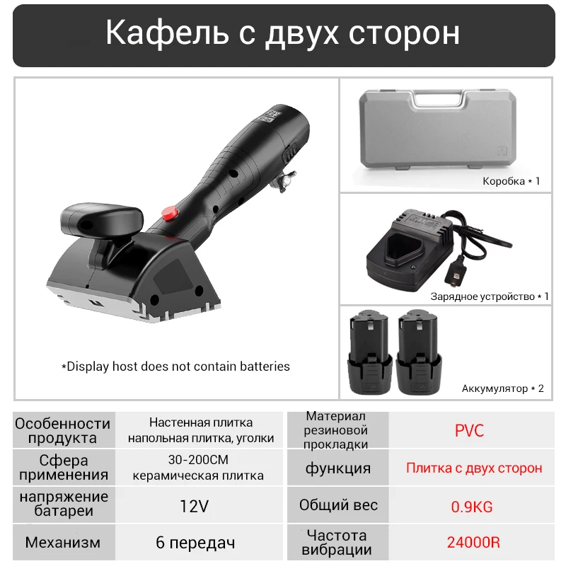 Двухсторонние Вибраторы Обзоры