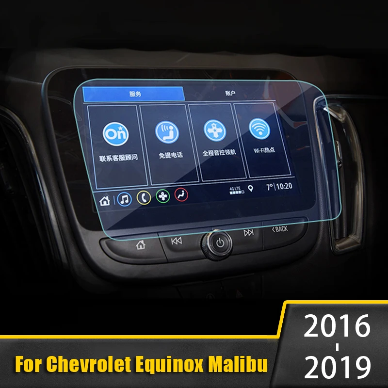 For Chevrolet Equinox Malibu XL 2016 2017 2018 2019 Tempered Glass Car GPS Navigation Screen Protector Film protective Sticker
For Chevrolet Equinox Malibu XL 2016 2017 2018 2019 Tempered Glass Car GPS Navigation Screen Protector Film protective Sticker