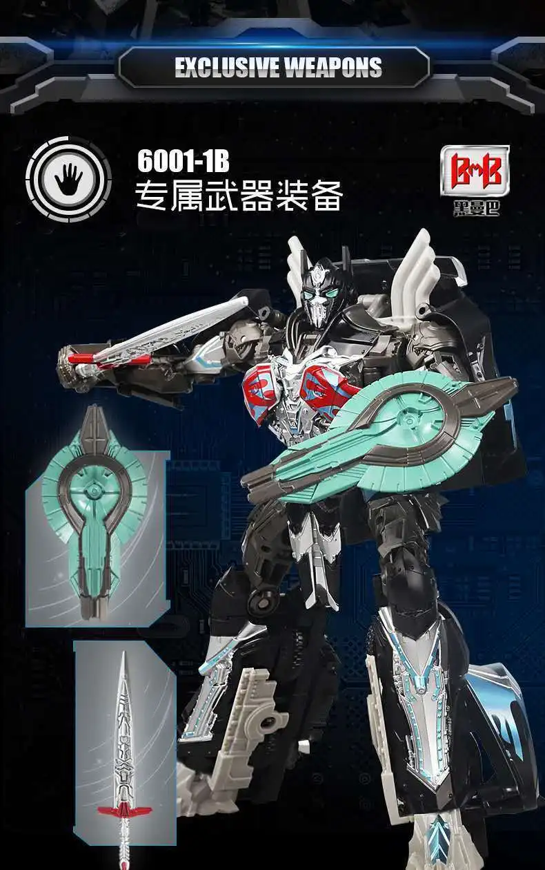 Черная Мамба H6001-1 Cybertronian Freeman лидер сопротивления последний рыцарь