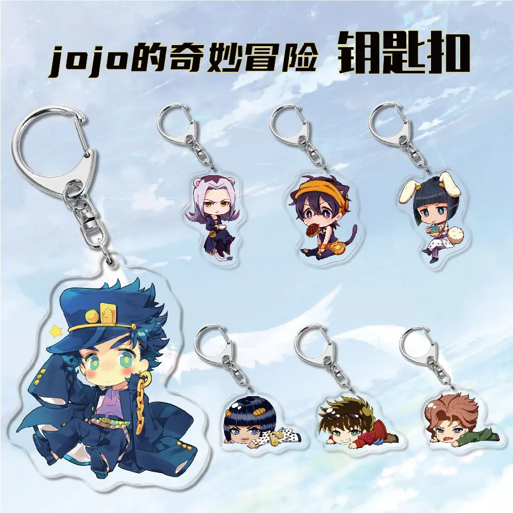Anime JOJO Bizarre Adventure Keychain Acrylic Figure Kujo Jotaro Yoshikage Caesar Car Bag Pendent Keyring Collection Fans Gift
Anime JOJO Bizarre Adventure Keychain Acrylic Figure Kujo Jotaro Yoshikage Caesar Car Bag Pendent Keyring Collection Fans Gift