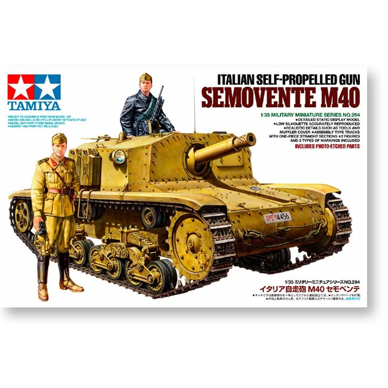 Tamiya, 35294, 1/35, итальянский Semovente da 75/18, M40, самоходный пистолет, дисплей, коллекционная игрушка, пластмассовая сборка, набор для сборки модели
Tamiya, 35294, 1/35, итальянский Semovente da 75/18, M40, самоходный пистолет, дисплей, коллекционная игрушка, пластмассовая сборка, набор для сборки модели