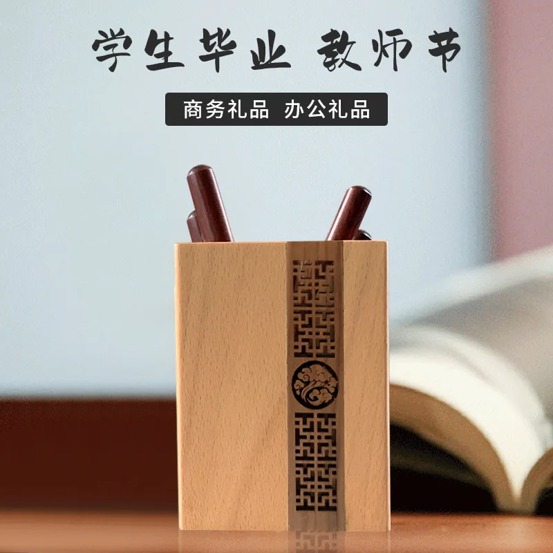 Square Walnut Wood Creative Multifunctional Office Desk Storage Box Student Pen Holder
Square Walnut Wood Creative Multifunctional Office Desk Storage Box Student Pen Holder