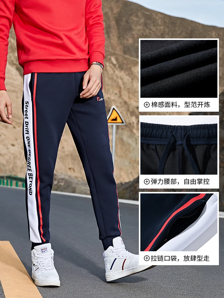 361 sports pants men's autumn / winter 2020 thickened knitted pants slim men's casual corset pants running pants
361 sports pants men's autumn / winter 2020 thickened knitted pants slim men's casual corset pants running pants
