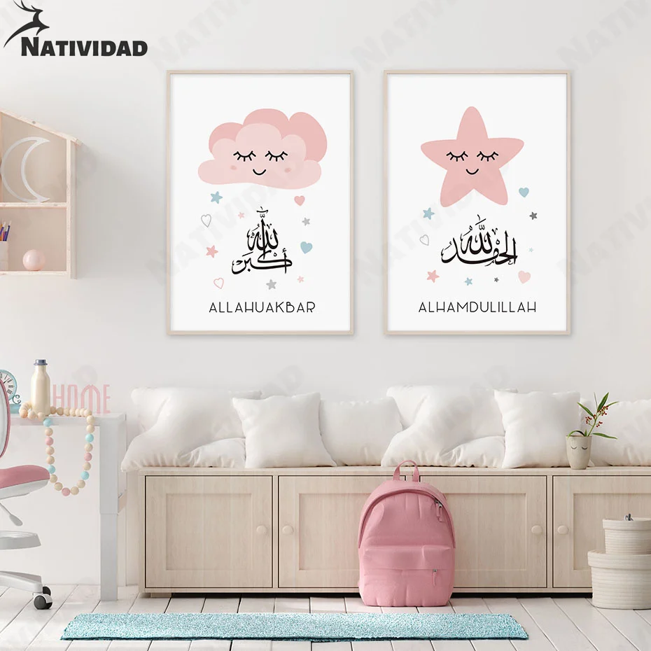 

Japanese Style Cartoon Pink Clouds Moon Stars Print Art Poster Prints Modern Girl Children Bedroom Decoration Painting