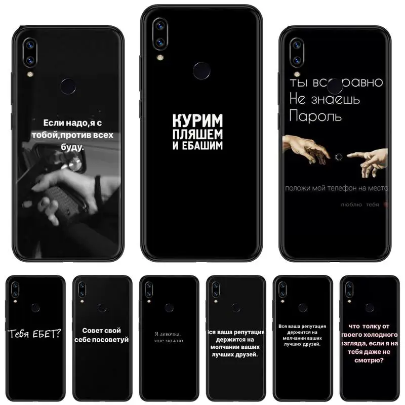 Россия русская буква Новое поступление черный чехол для сотового телефона Xiaomi