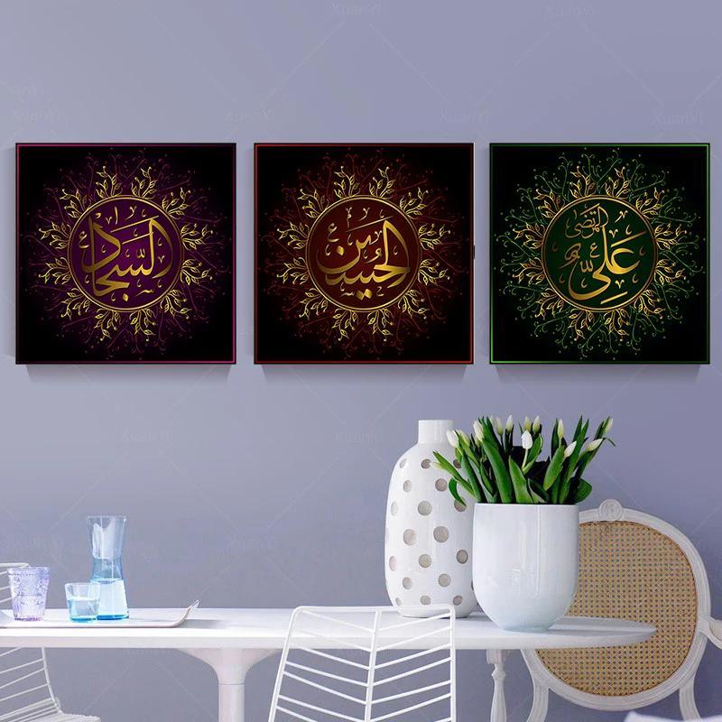 Islamic Calligraphy Canvas Paintings on The Wall Muslim Religious Posters and Print Modern Wall Art Pictures for Home Decoration
Islamic Calligraphy Canvas Paintings on The Wall Muslim Religious Posters and Print Modern Wall Art Pictures for Home Decoration