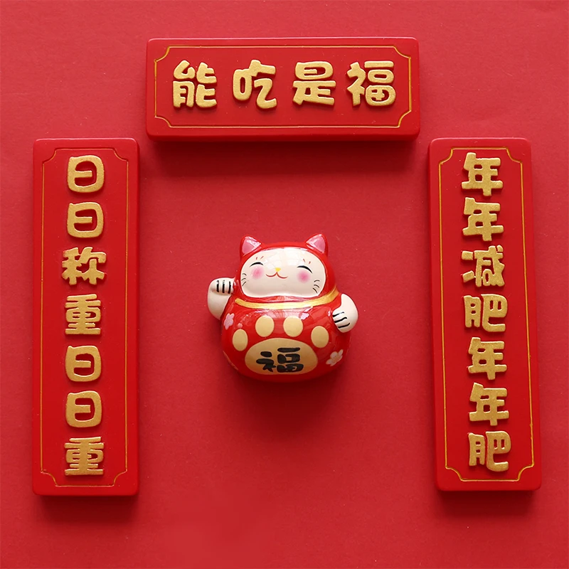 Chinese Style New Year Festive Refrigerator Sticker Happy Marriage Couplets Creative Corporate Culture Wall School Office Magnet
Chinese Style New Year Festive Refrigerator Sticker Happy Marriage Couplets Creative Corporate Culture Wall School Office Magnet