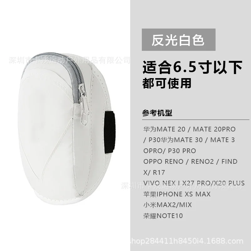 Running waterproof arm bag sports mobile arm cover ultra thin personality large capacity leisure fitness cycling breathable
Running waterproof arm bag sports mobile arm cover ultra thin personality large capacity leisure fitness cycling breathable