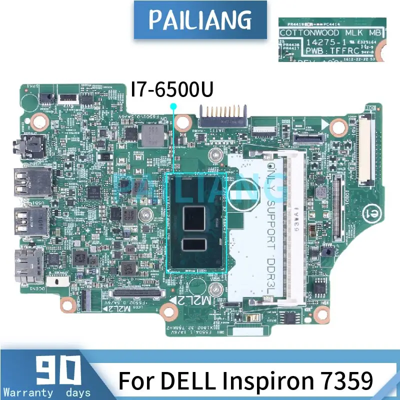 Материнская плата для ноутбука DELL Inspiron 7359 I7-6500U 14275-1 0H8C9M SR2EZ DDR3 | Компьютеры и офис