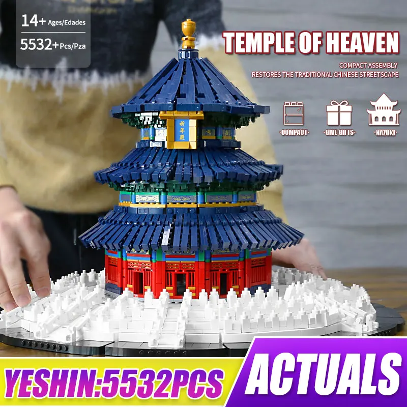 

Yeshin 22009 Architecture Building Block The MOC Temple of Heaven Model Assembly Streetview Bricks Toys Kids Christmas Gifts