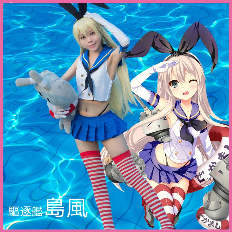 Anime Shimakaze Uniforms Cosplay Costume Eight Piece Set Shimakaze Cosplay Women Cosplay Halloween Clothing
Anime Shimakaze Uniforms Cosplay Costume Eight Piece Set Shimakaze Cosplay Women Cosplay Halloween Clothing